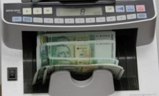 Половин милиард лева нов дълг ще бъде предложен под формата на ДКЦ