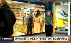Украйна се очаква да повиши основната лихва
