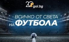 Gol.bg празнува: 20 години истинска спортна журналистика