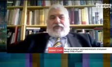 Русия и САЩ намериха начин да успокоят света