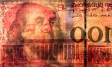 Китай предвижда нова продажба на деноминиран в долари държавен дълг