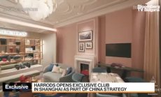 Уорд от Harrods за потреблението на продукти на лукса