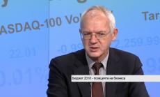Консервативна ли е прогнозата за 4% ръст на икономиката на България