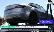 Ако Байдън въведе EV, това ще даде увереност на инвеститорите