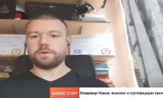 Здравословният начин на живот изисква да преглътнем желанието за бързи резултати