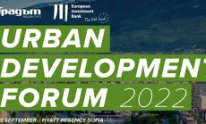Urban Development Forum 2022 - Интегрирани действия за устойчивост