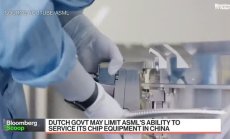 Нидерландия може да не поднови лиценза на ASML за Китай
