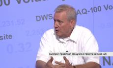 Представянето на газов хъб Балкан не преследва икономически цели