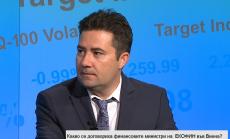 Бюджетните дефицити на страните членки на ЕС бяха във фокуса на заседанието на ЕКОФИН