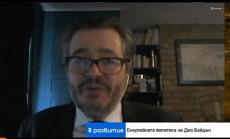 Петролът няма да изчезне с енергийния преход