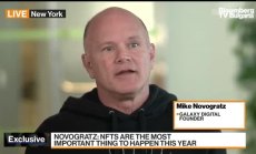 Новограц: NFT е най-важното, което се появи тази година