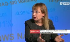 Най-важно е да има редовен кабинет, за да станем член на еврозоната