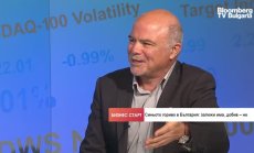 Руският газ може да се използва за политически и икономически натиск в България