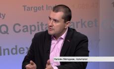 Сигурността става първостепенен проблем в глобален план