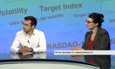 Лятна програма за предприемачество стартира в малките населени места