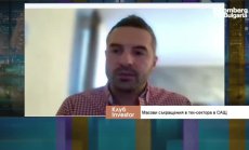 Инфлацията ще бъде овладяна до средата на 2023 г., ако няма ескалация във войната