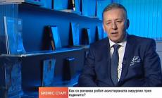 Плевен се откроява в Европа с центъра си по миниинвазивна хирургия 