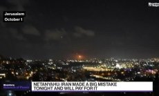 Всички очакват израелския отговор