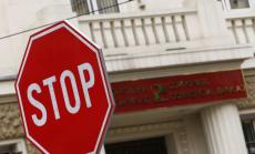 БФБ АД ще обезцени цесия за вземане от КТБ