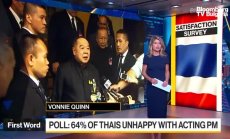 Повечето 64% от тайландците не са доволни от вицепремиера си