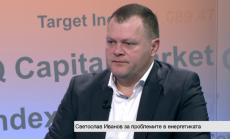 Овергаз Инк. търси алтернативен доставчик до средата на годината