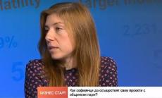 Граждани искат да определят част от бюджета на Столична община