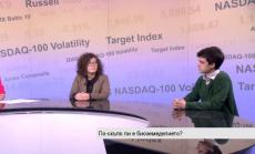 Защо бъдещето е в биологичното земеделие