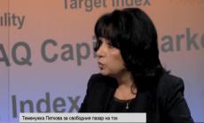 Петкова: Електроенергията ще поскъпне с 2-3% през 2016