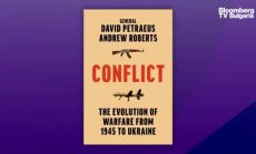 Ген. Петреъс за многополюсния свят, част 4