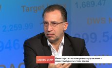 Електронното управление е болезнен за администрацията акт