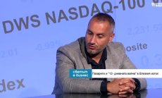 Златото може да се окаже губещо при по-траен мир