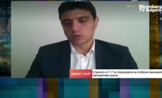 Данъчният план на Г-7 може до доведе до по-висока корпоративна ставка в България