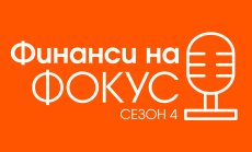 Ролята на банките е да помогнат на бизнеса да се адаптира към новите ESG изисквания