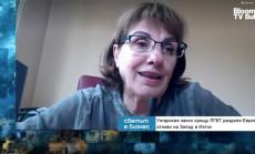 Юлиана Николова: Ако трябва да обясняваме ЛГБТ правата, има нещо сбъркано в разширяването на ЕС