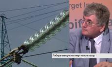 Запазването на цената на тока ще има своя цена