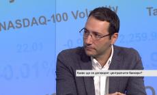 Защо пазарите реагират на политическите решения, а не на фундаментите