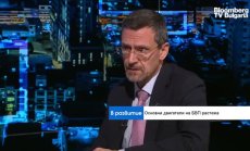 Сценарият за мека рецесия може да се сбъдне преди влизането в еврозоната