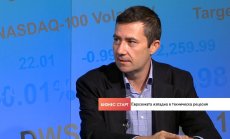 Рецесията в еврозоната е счетоводна, стагфлация засега няма