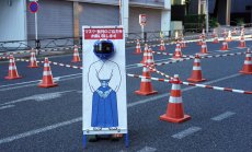 САЩ и Япония подписаха нов договор за отбрана срещу Китай 