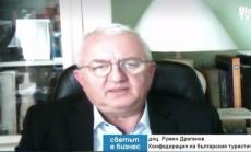 Доц. Драганов: Българският туризъм не беше победен преди и сега няма да бъде