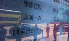 Акциите в Азия, фючърсите в Европа поскъпват преди данните за инфлацията в САЩ