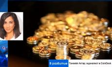 Фундаментите зад биткойн са стабилни, но спадове не са изключени