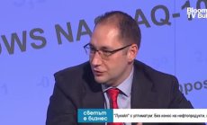 "Лукойл" трябва да плаща данъци в България, не по желание и като поставя условия