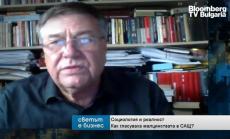 Здравко Попов: Непризнаване на вота в САЩ може да доведе до тежки конфликти 