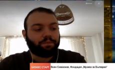 “Виждам чрез музика” или как изкуството дава нови възможности за незрящи 