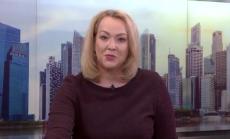 Пазари Азия, 8 февруари 2021