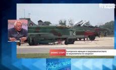 Отнетите от Русия лицензи означават приземяване на българските хеликоптери