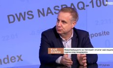 Ръстът на златото ще продължи през 2025