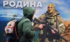 Путин не вижда път към победа и превърна войната си в ежедневие за руснаците