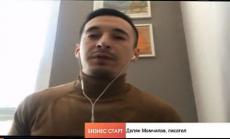 Дигитализацията на историята привлича младите